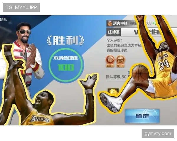张伯伦单打得分能力超越同期内线，改变篮下统治格局