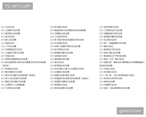 比赛重赛规则：触发情形、裁判权责与赛事重赛流程说明